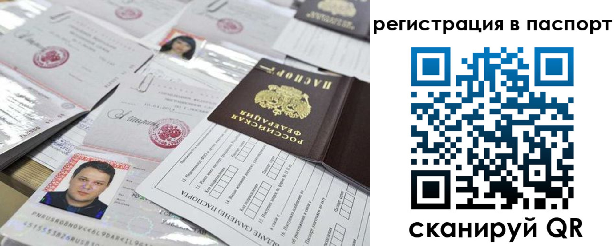регистрация для дет. сада в Орле